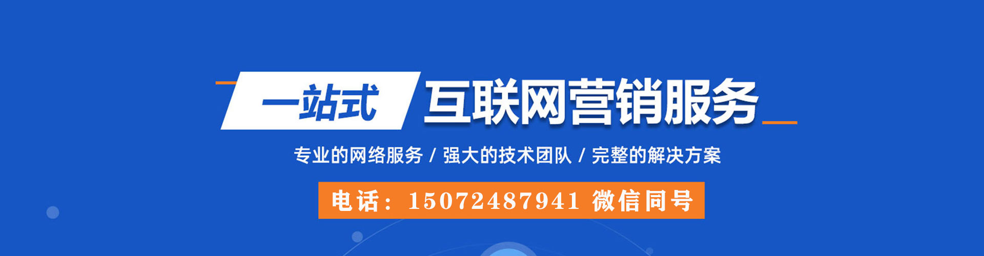 渭源信息流营销